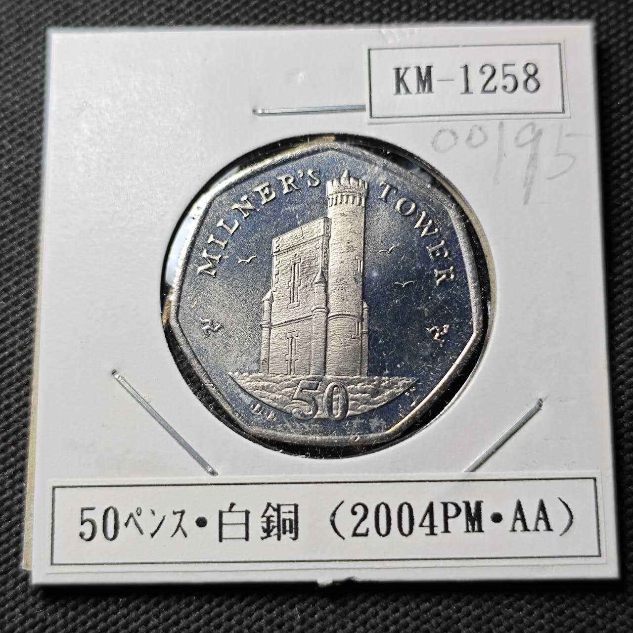 KK钱币收藏小铺  第400期  百期特拍（四拍之四）2月预留时间 周末发货   2004马恩岛50便士