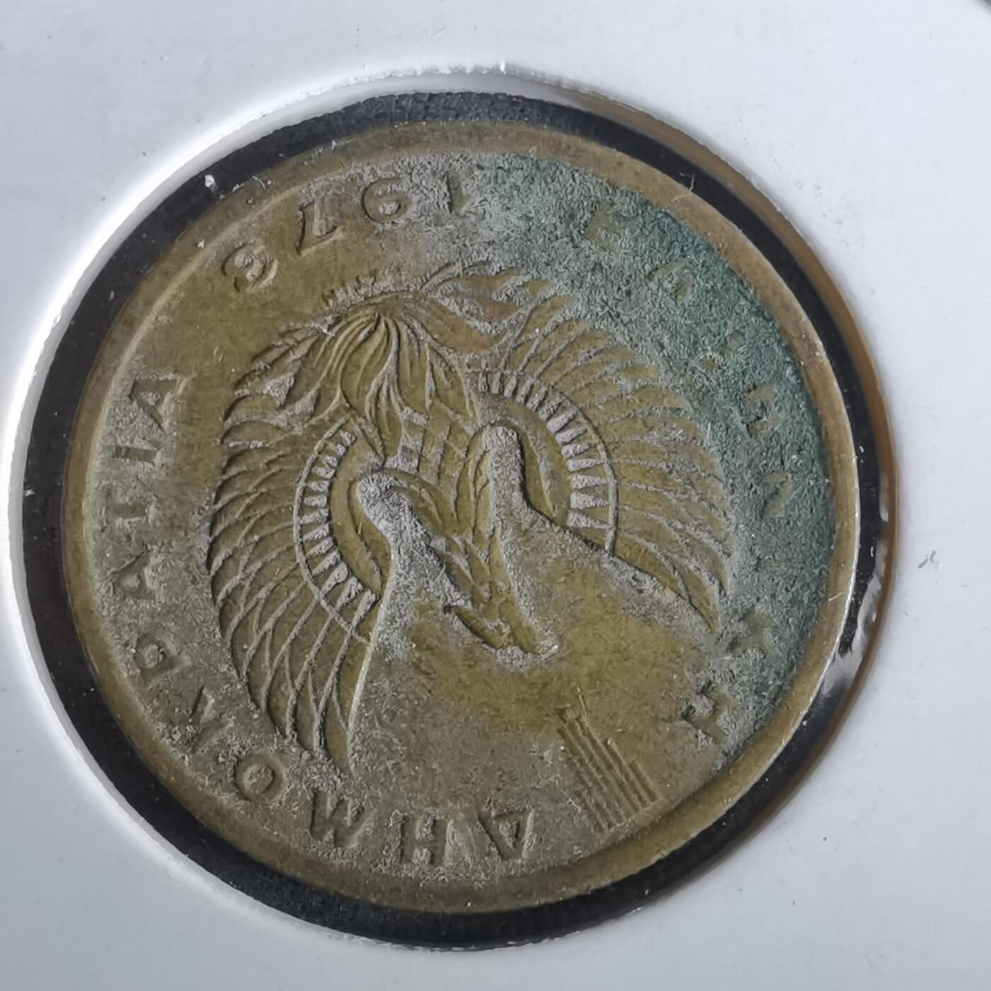 沼泽如烟--第965场 希腊1973年1德拉克马猫头鹰