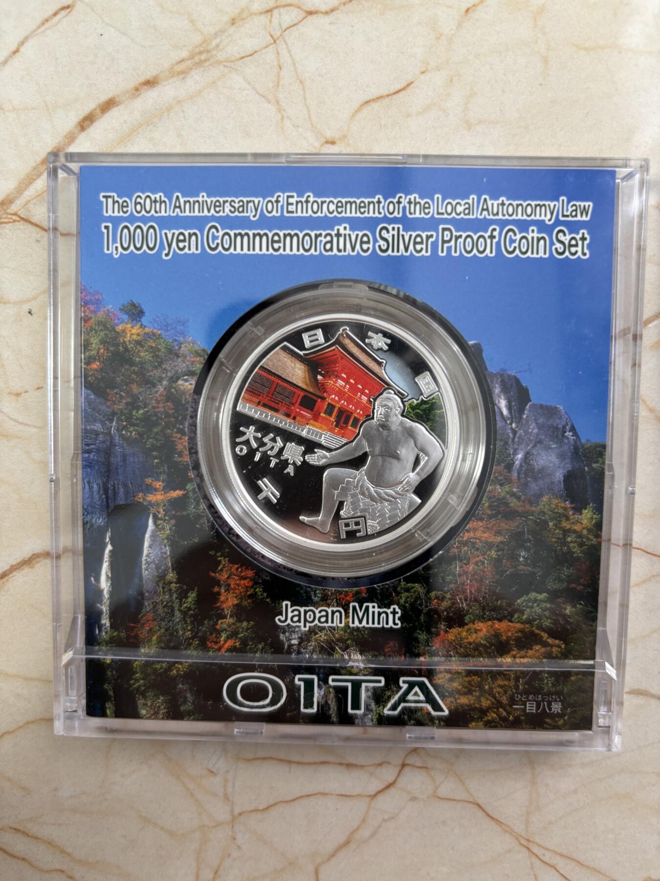 第188期拍卖 2012年日本地方自治施行60周年紀念千元大分縣紀念銀幣，999银，1盎司，发行100000枚