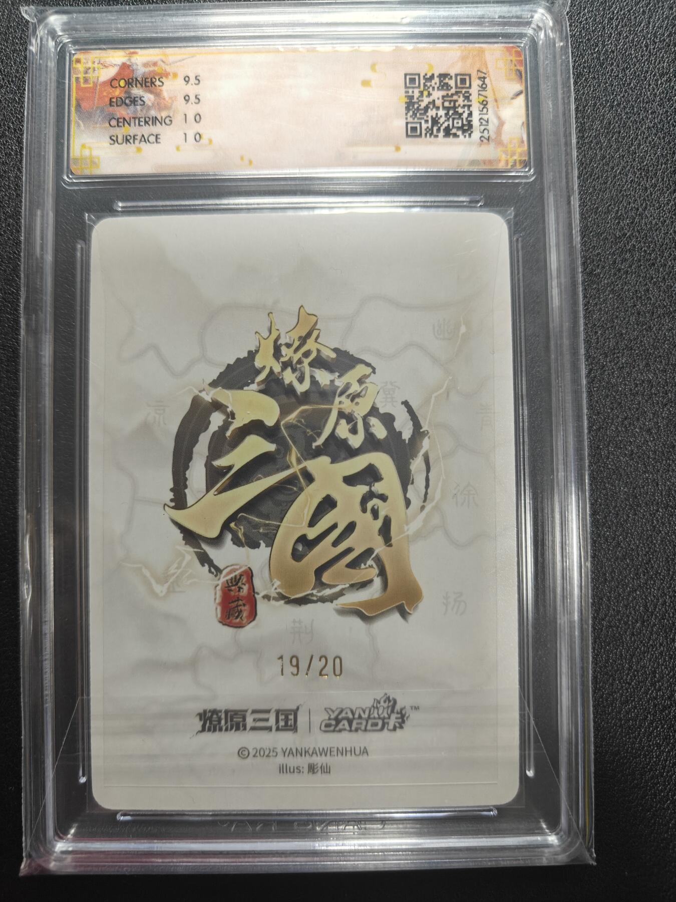 天玑星卡拍第162期《1.19周一截拍》持续收拍收评中 满赠卡需备注