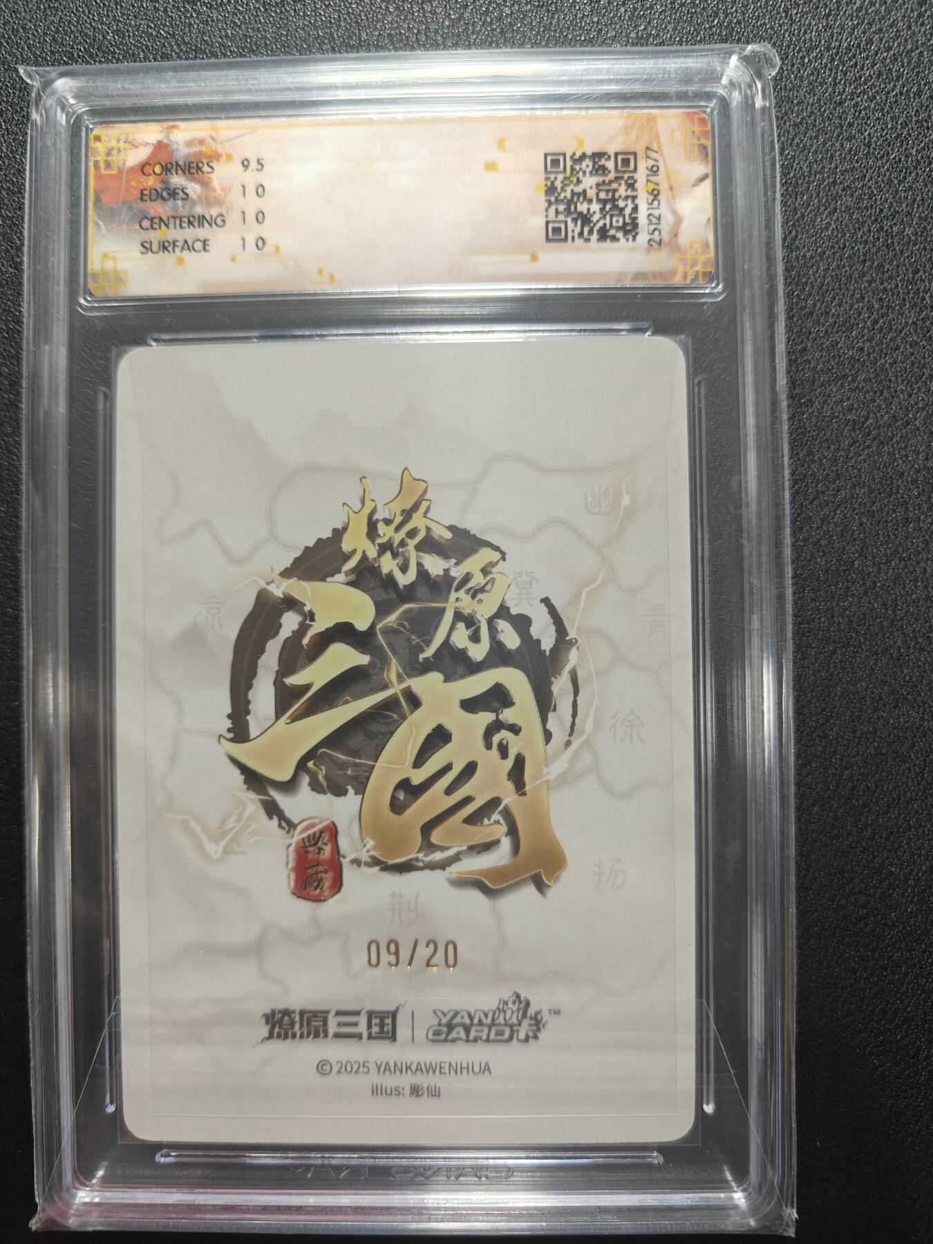 天玑星卡拍第162期《1.19周一截拍》持续收拍收评中 满赠卡需备注