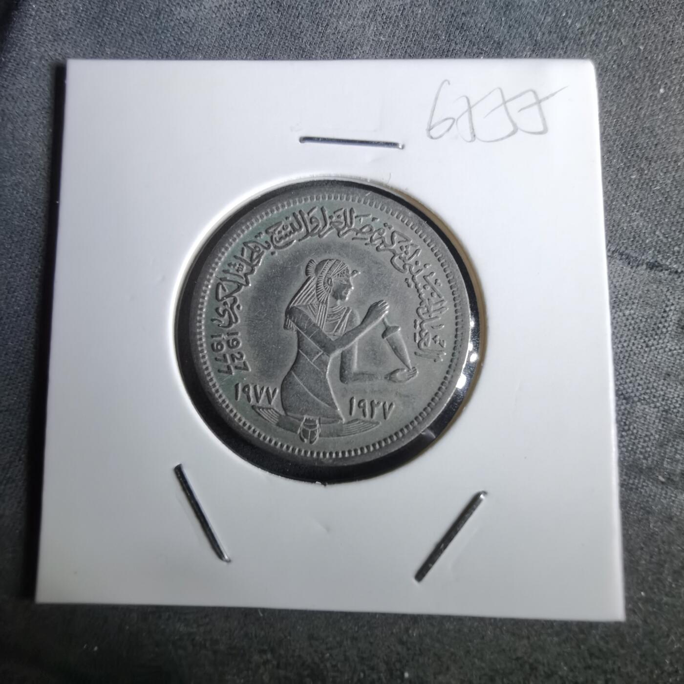 沼泽如烟--第965场 埃及