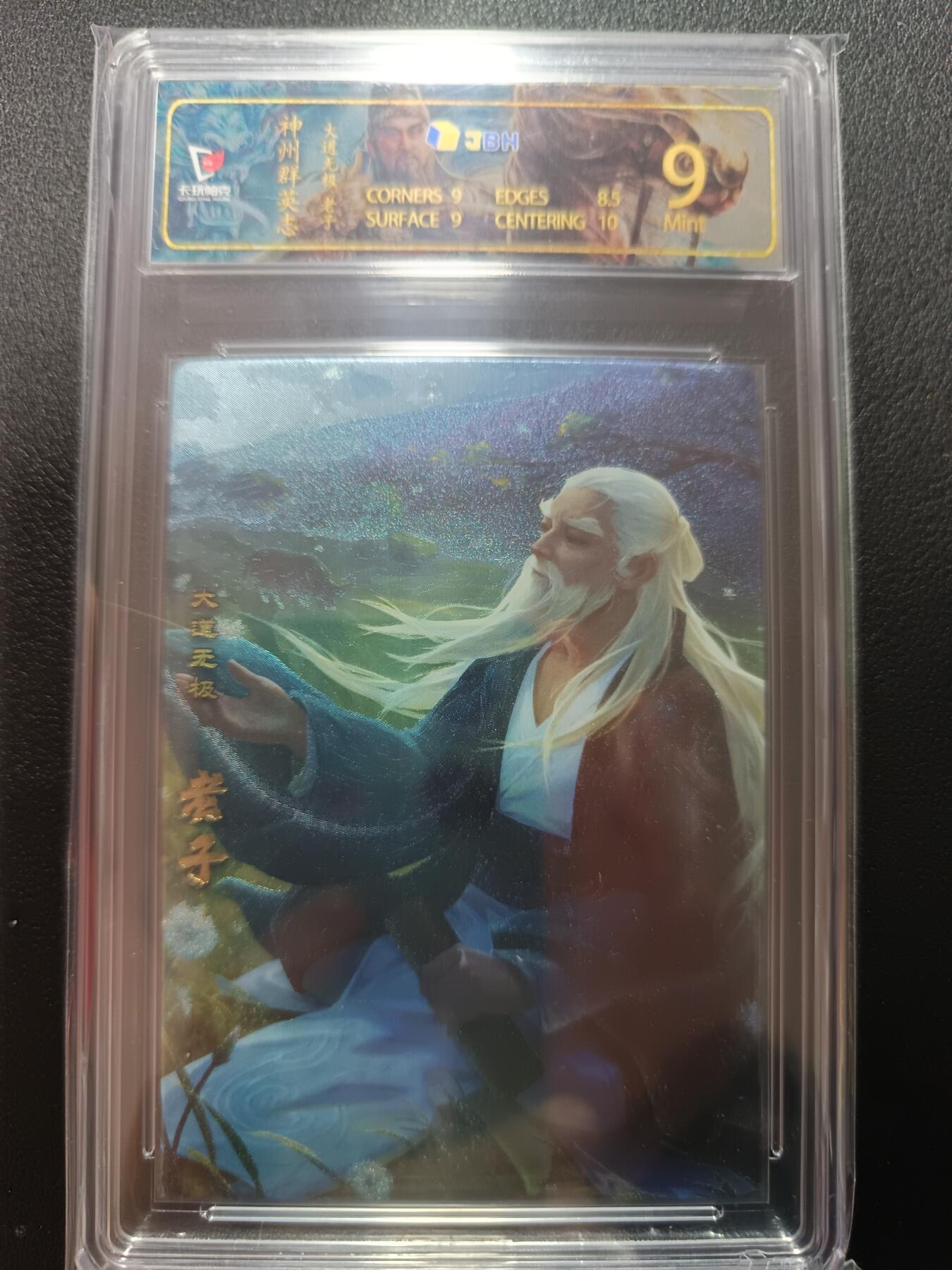 天玑星卡拍第162期《1.19周一截拍》持续收拍收评中 满赠卡需备注