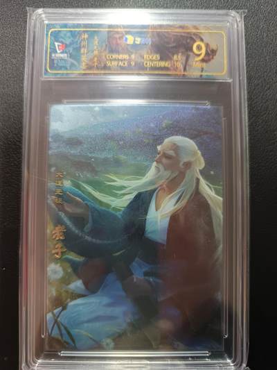 天玑星卡拍第162期《1.19周一截拍》持续收拍收评中 满赠卡需备注 - 卡玩帕克 神州群英志 大道无极 老子 粗闪 JBH9