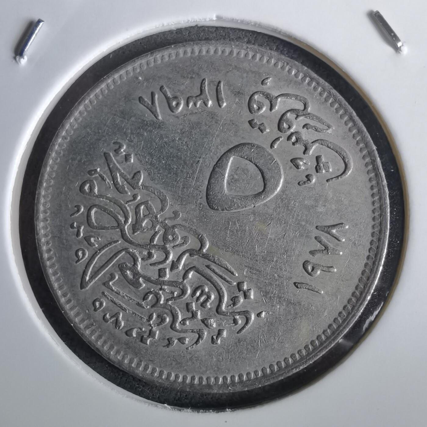 沼泽如烟--第965场 埃及