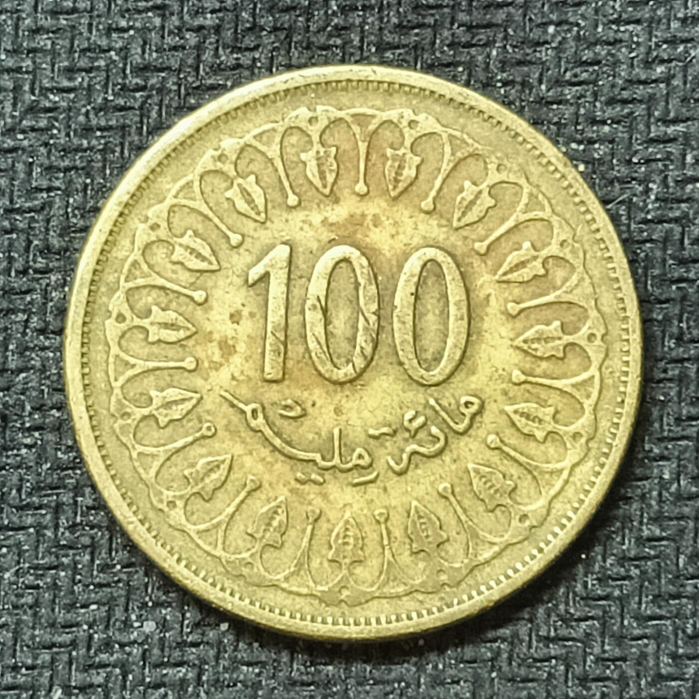 逸泉钱币2026B邻国花钱世界钱币纪念币章B第四场1-400B 373突尼斯100米利姆