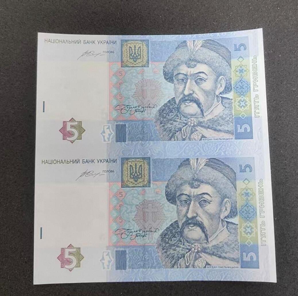 PCAI钱币  18-717  纸币专场 外币二连体，号随机