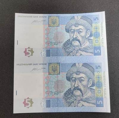 PCAI钱币  18-717  纸币专场 - 外币二连体，号随机