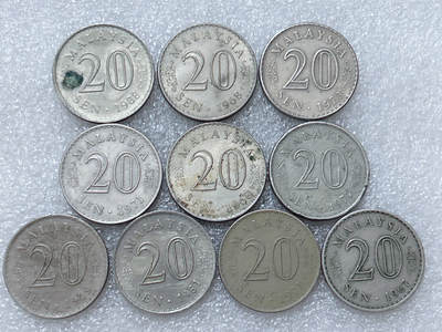 第一海外回流一元起拍收藏 散集专场  第294期 - 马来西亚大厦版20分硬币 10枚