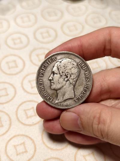 抚柳草堂-第九期章牌钱币（大寒专场） 奖章勋章限时免佣 满百包邮 放漏专场 - 1850比利时5法郎银币 重24.9g 早期利奥波德一世版比利奥波德二世很多 压力足细节好