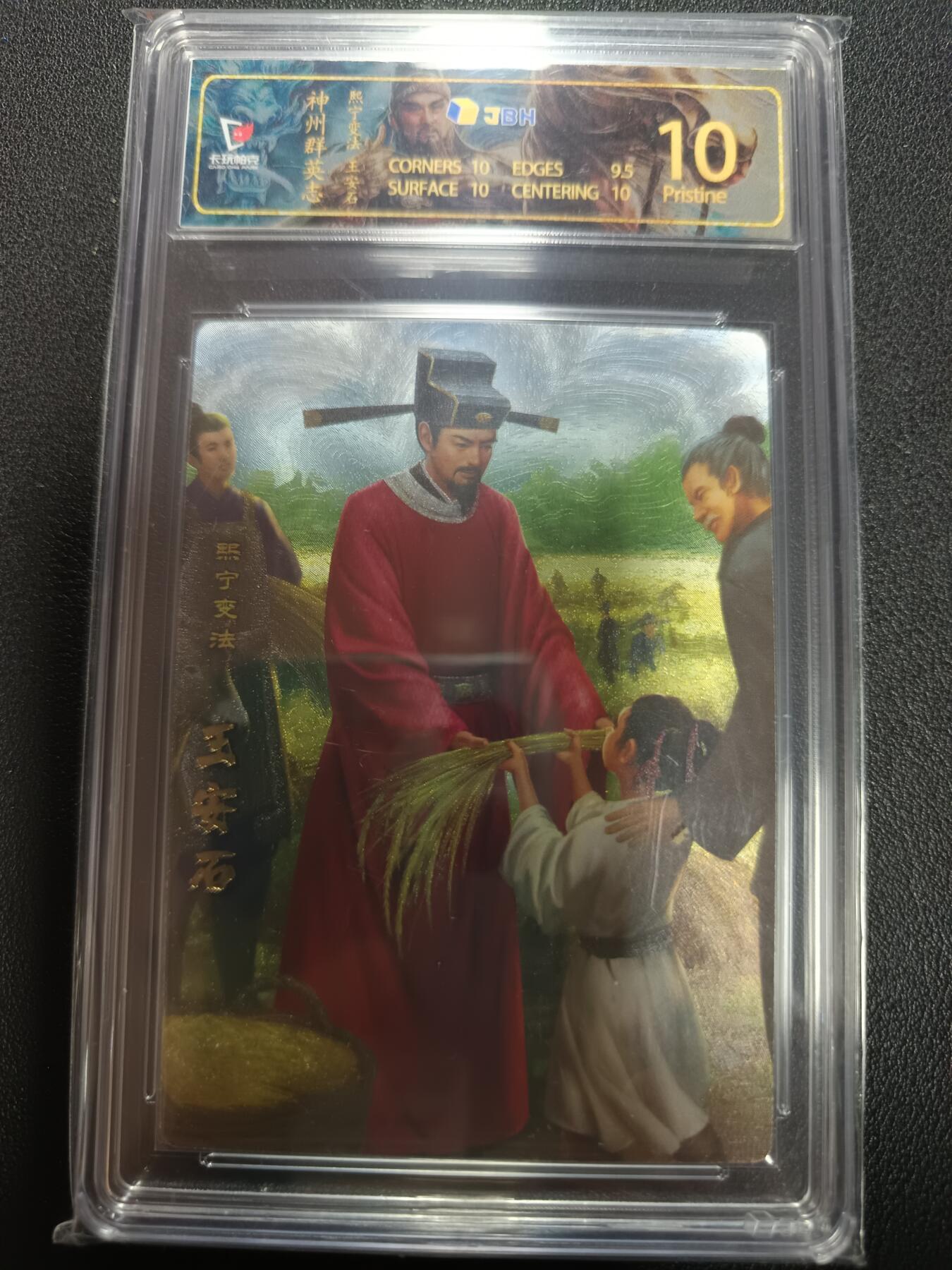 天玑星卡拍第162期《1.19周一截拍》持续收拍收评中 满赠卡需备注