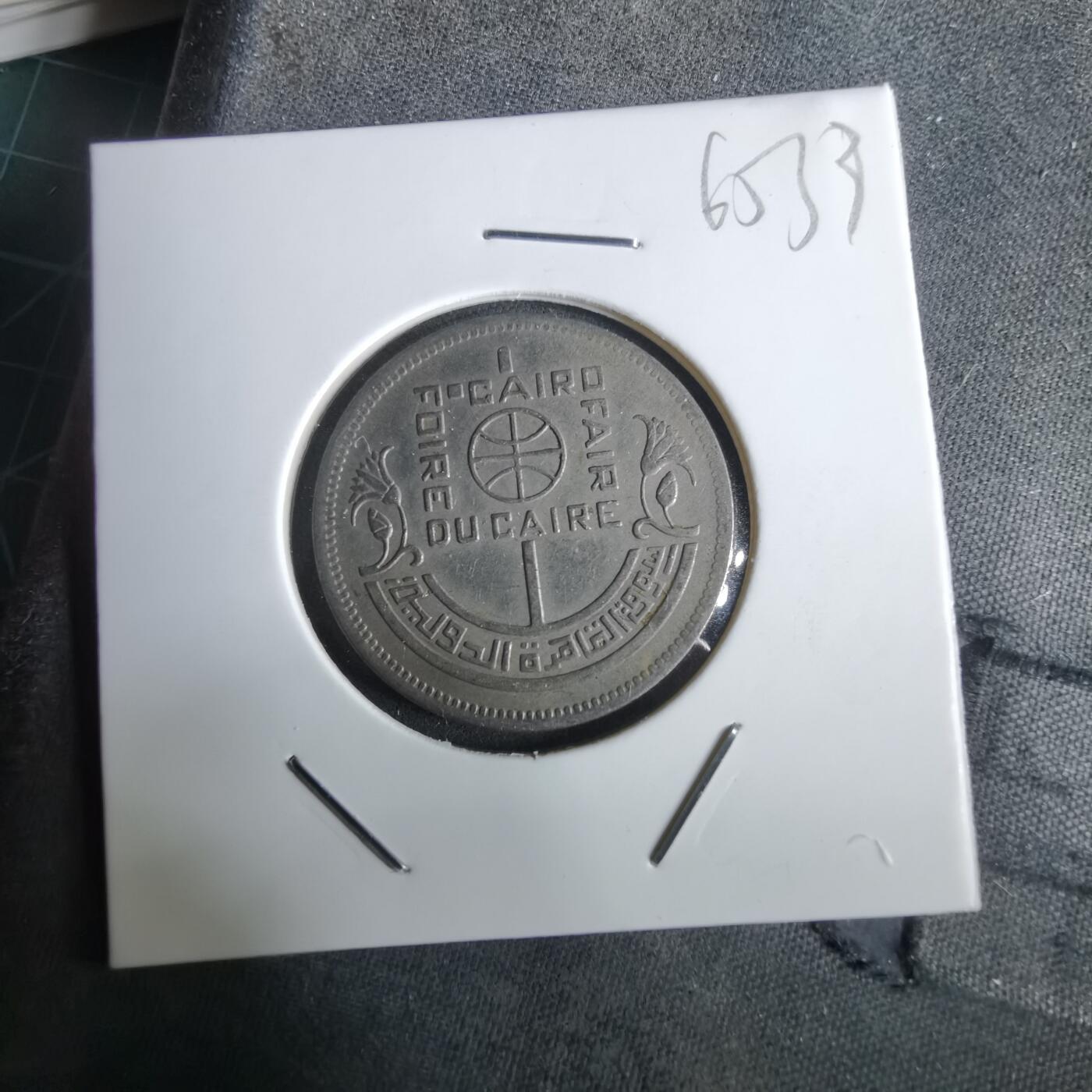 沼泽如烟--第965场 埃及