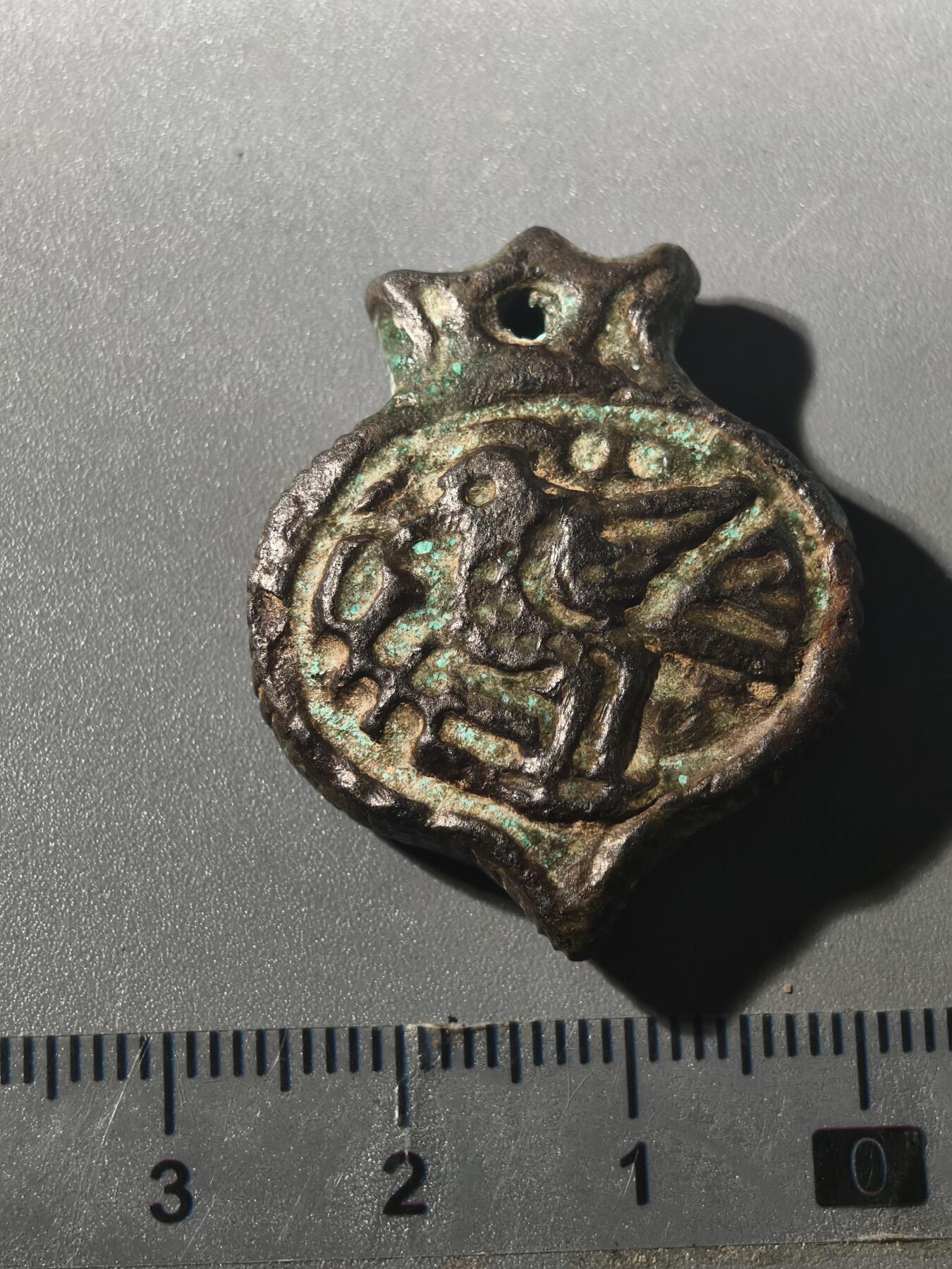 108期新疆红钱粟特钱币丝路钱币专场 新疆和田地区汉唐风格（正面骆驼图，背图凤鸟）老铜饰