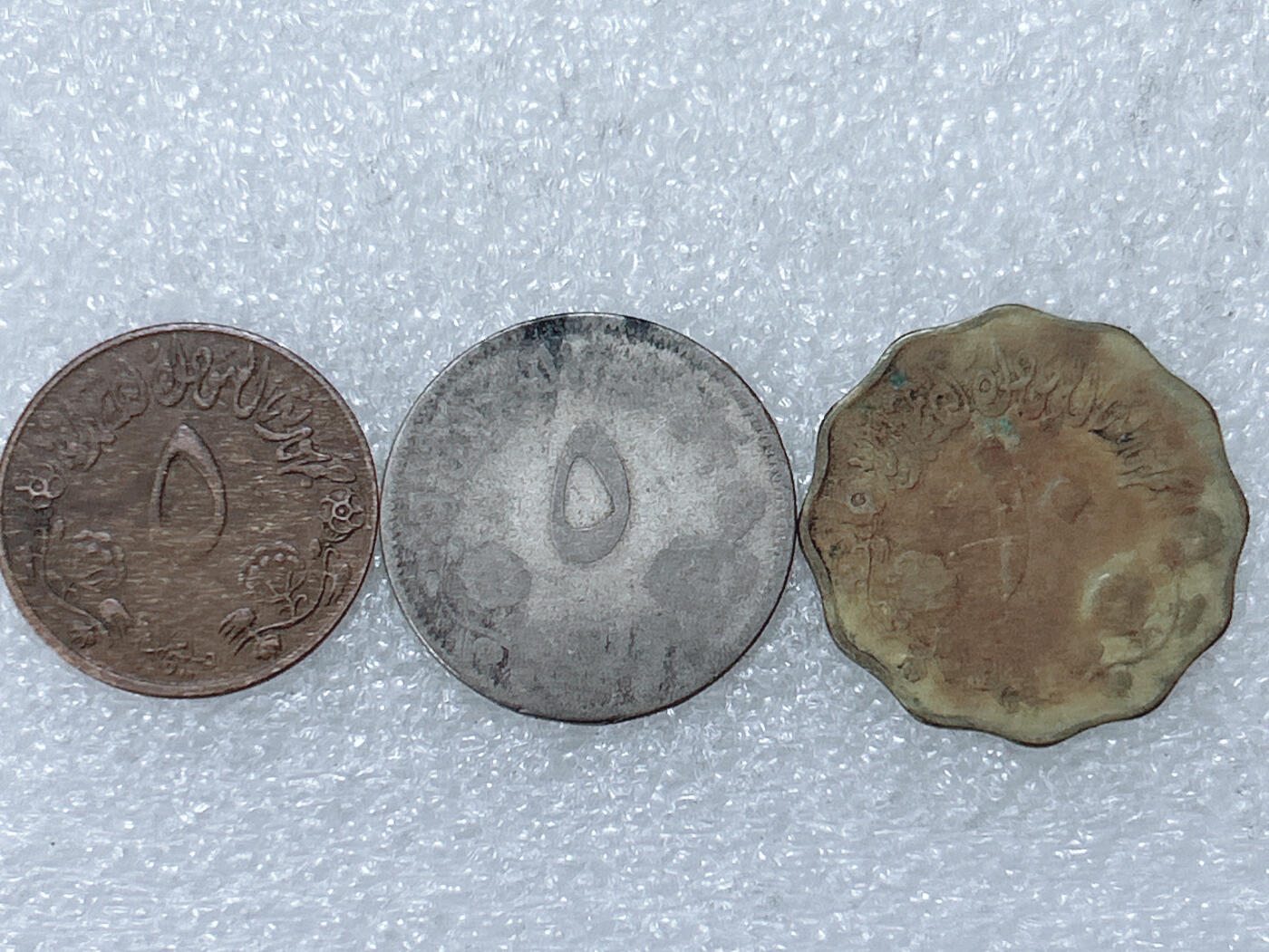 第一海外回流一元起拍收藏 散集专场  第294期 苏丹硬币 3枚