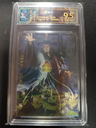 天玑星卡拍第162期《1.19周一截拍》持续收拍收评中 满赠卡需备注 - 卡玩帕克 神州群英志 驰辞合纵 苏秦 粗闪 JBH9.5