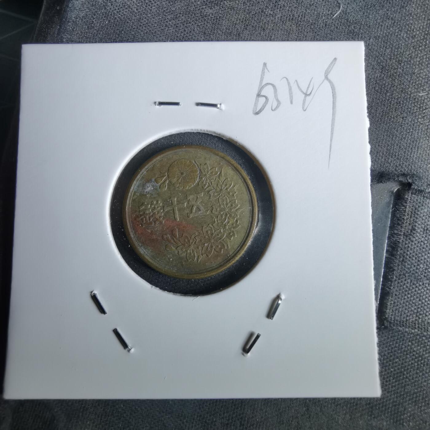 沼泽如烟--第963场