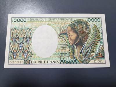 1月17号晚上8点 外国纸币自动截拍第8场 - 10000法郎 极美品