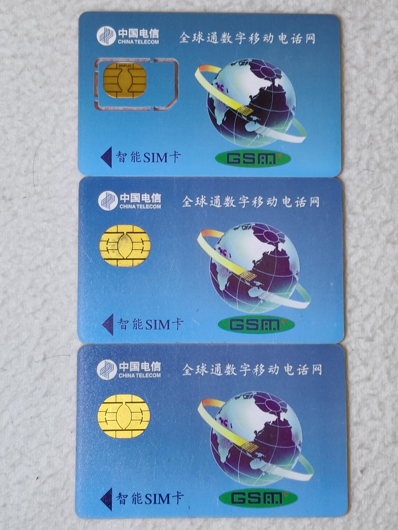 易卡拍卖第71期 湖南毛泽东。3枚全。（固芯）《特殊拍品，本拍品中拍者可协商分期付款。首付50%，剩余余款3个月内付清》品相如图所示！（卡友出品。爱心义拍。）