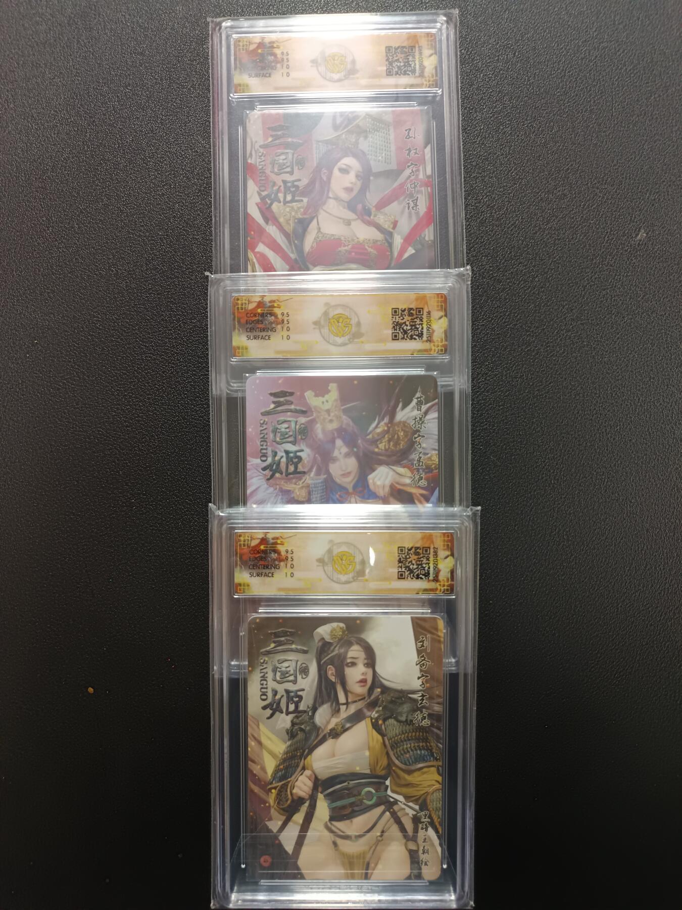 天玑星卡拍第164期《1.22周四截拍》持续收拍收评中 满赠卡需备注 燎原三国 龙骧虎跃 孙权 曹操 刘备 折光 黑暗王朝 CCG10 三张