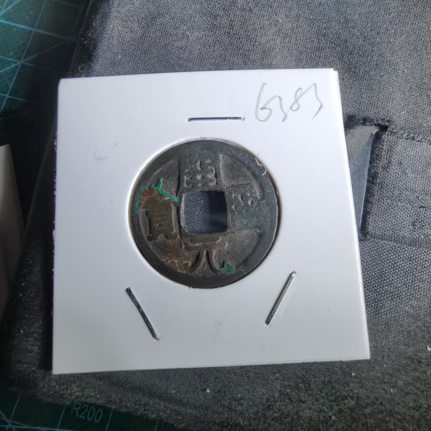 沼泽如烟--第963场