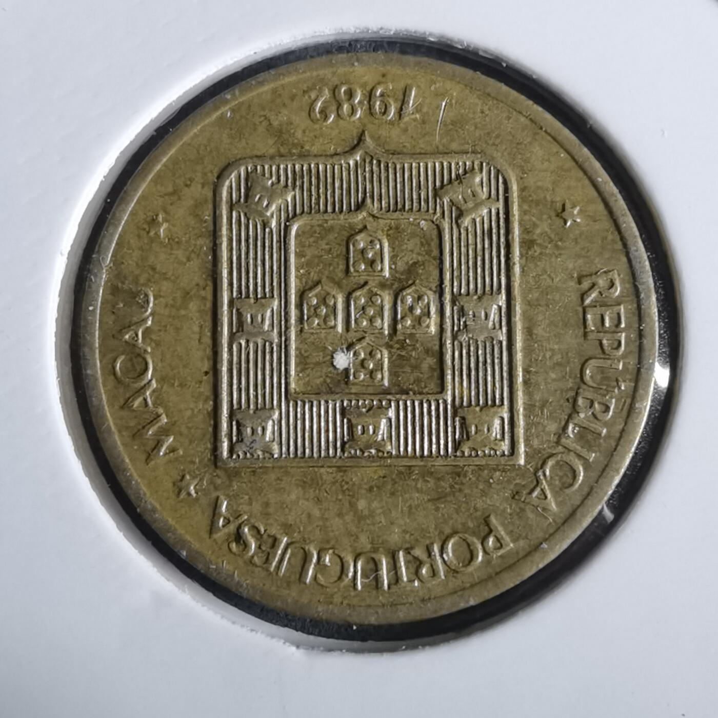 沼泽如烟--第965场 澳门1982年一毫