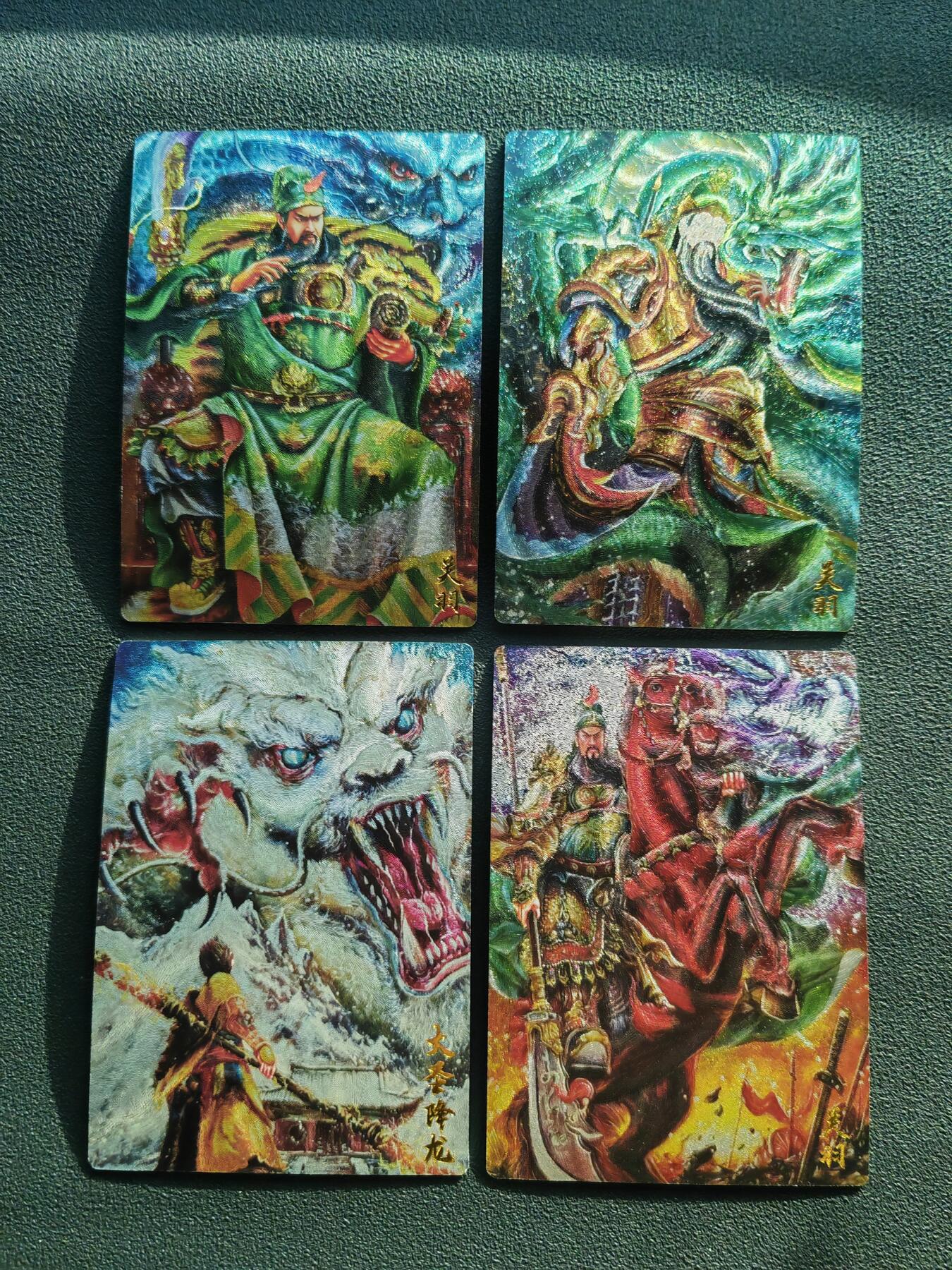 阳大大卡牌拍卖第94期（持续收拍品，周六晚上九点截拍，进群福利早知道）