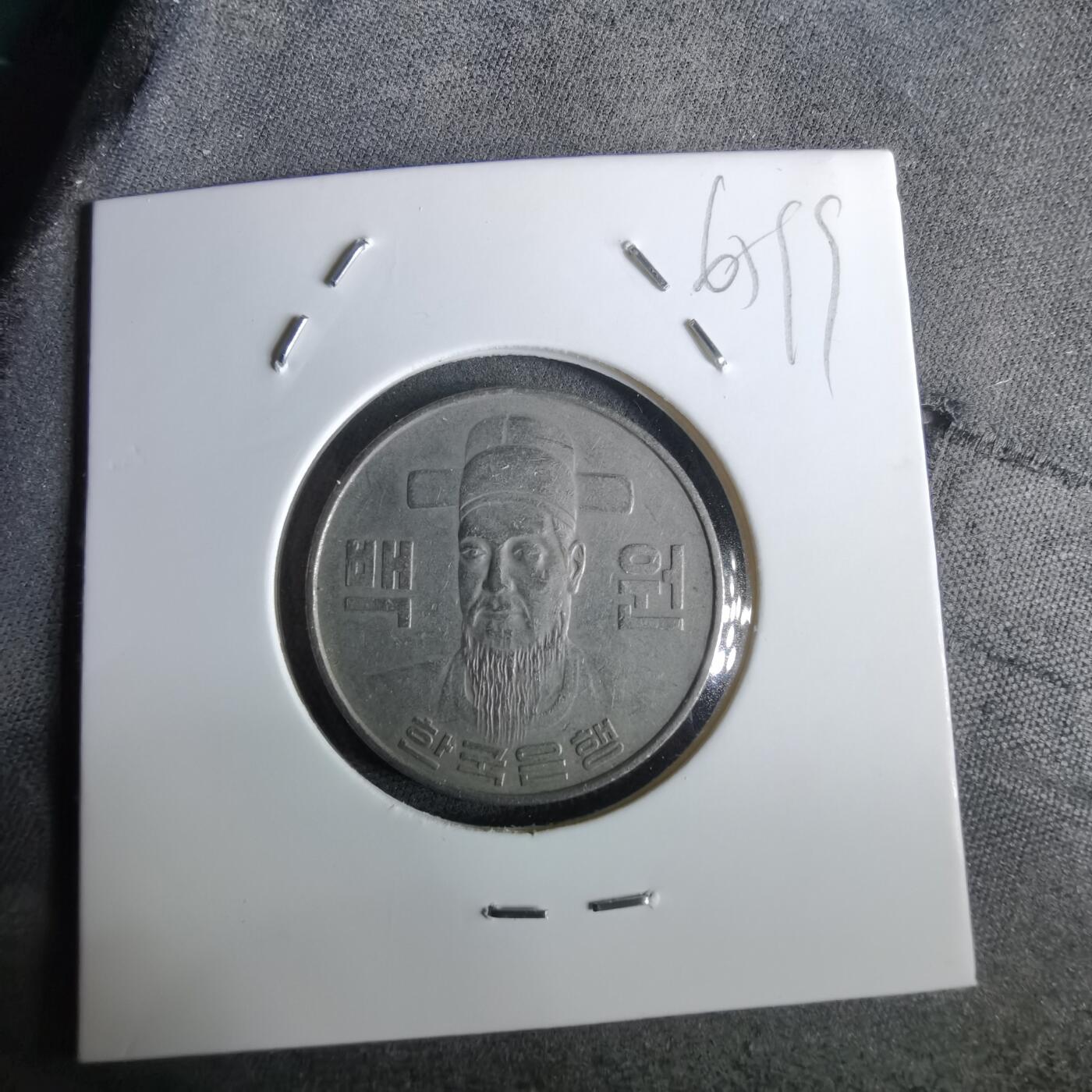 沼泽如烟--第965场