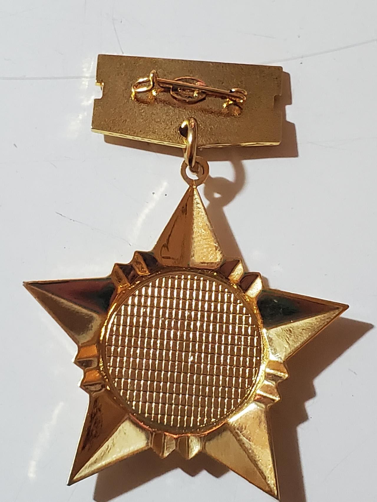 韵星假日拍卖第三十七期 -- Rimey Holidays Auction 37 越南社会主义共和国为发展橡胶和高分子材料事业贡献奖章 稀有部门 