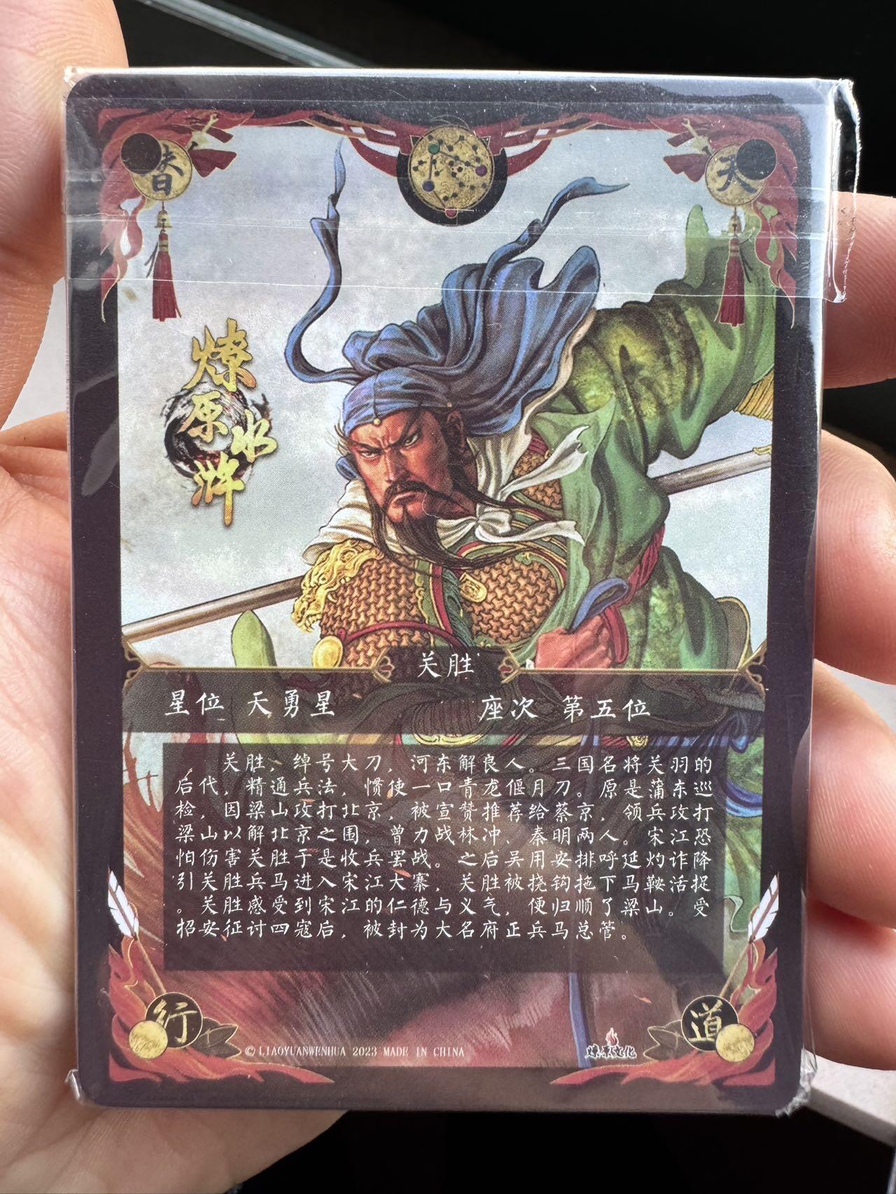 月落卡牌大清仓第4期