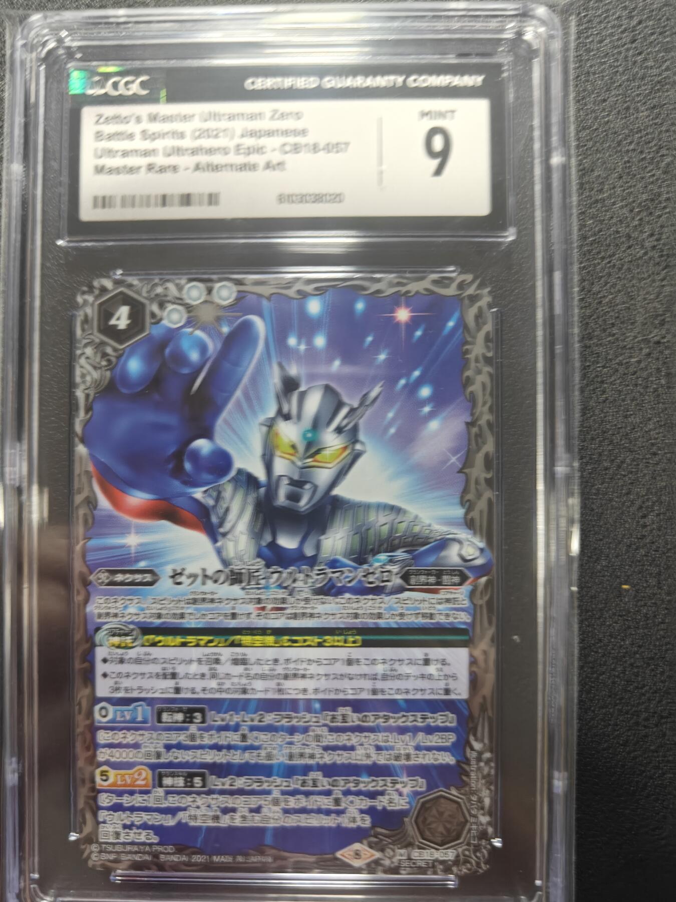 天玑星卡拍第162期《1.19周一截拍》持续收拍收评中 满赠卡需备注