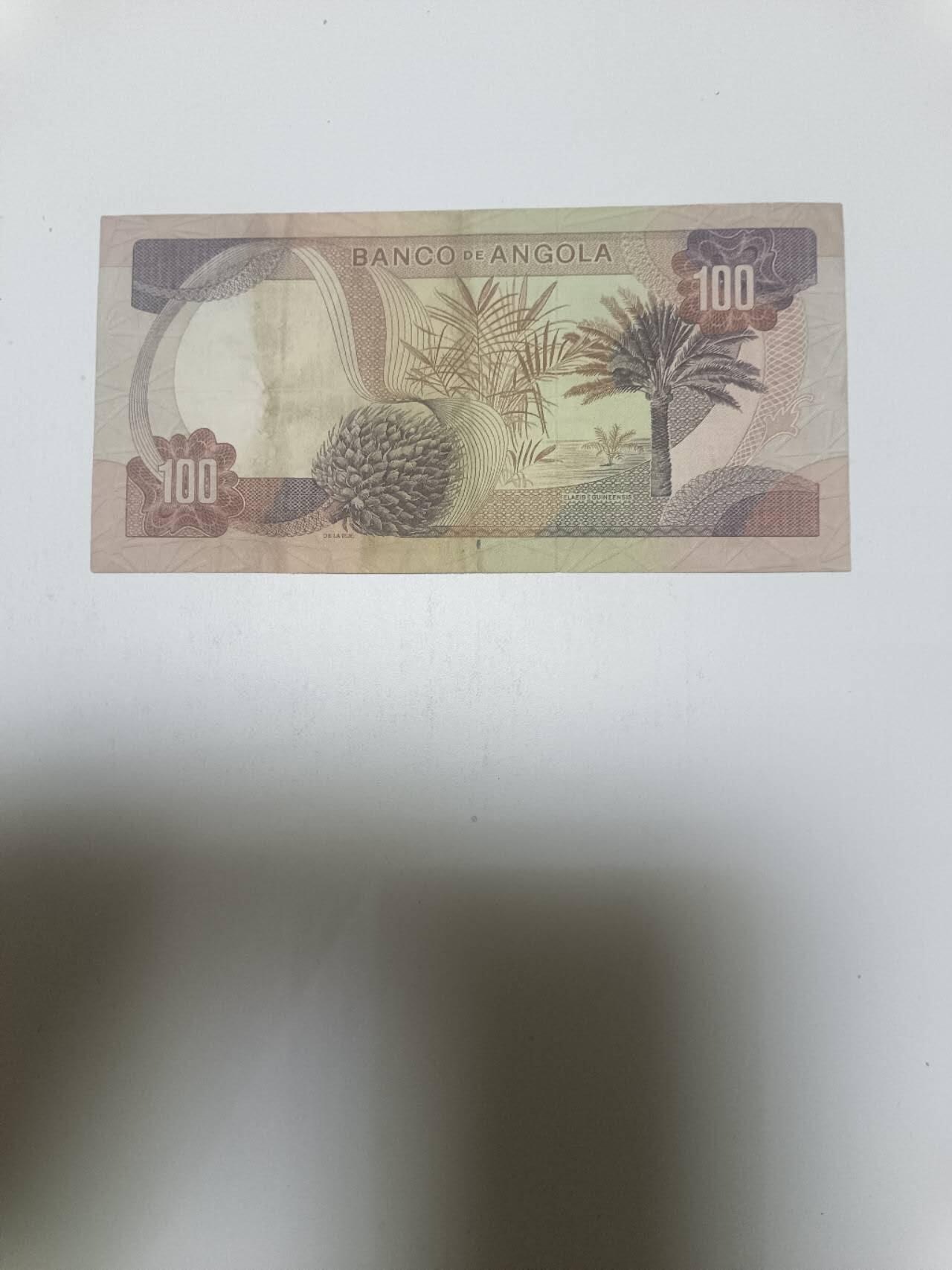 【20260120】非全新纸币和硬币第327场