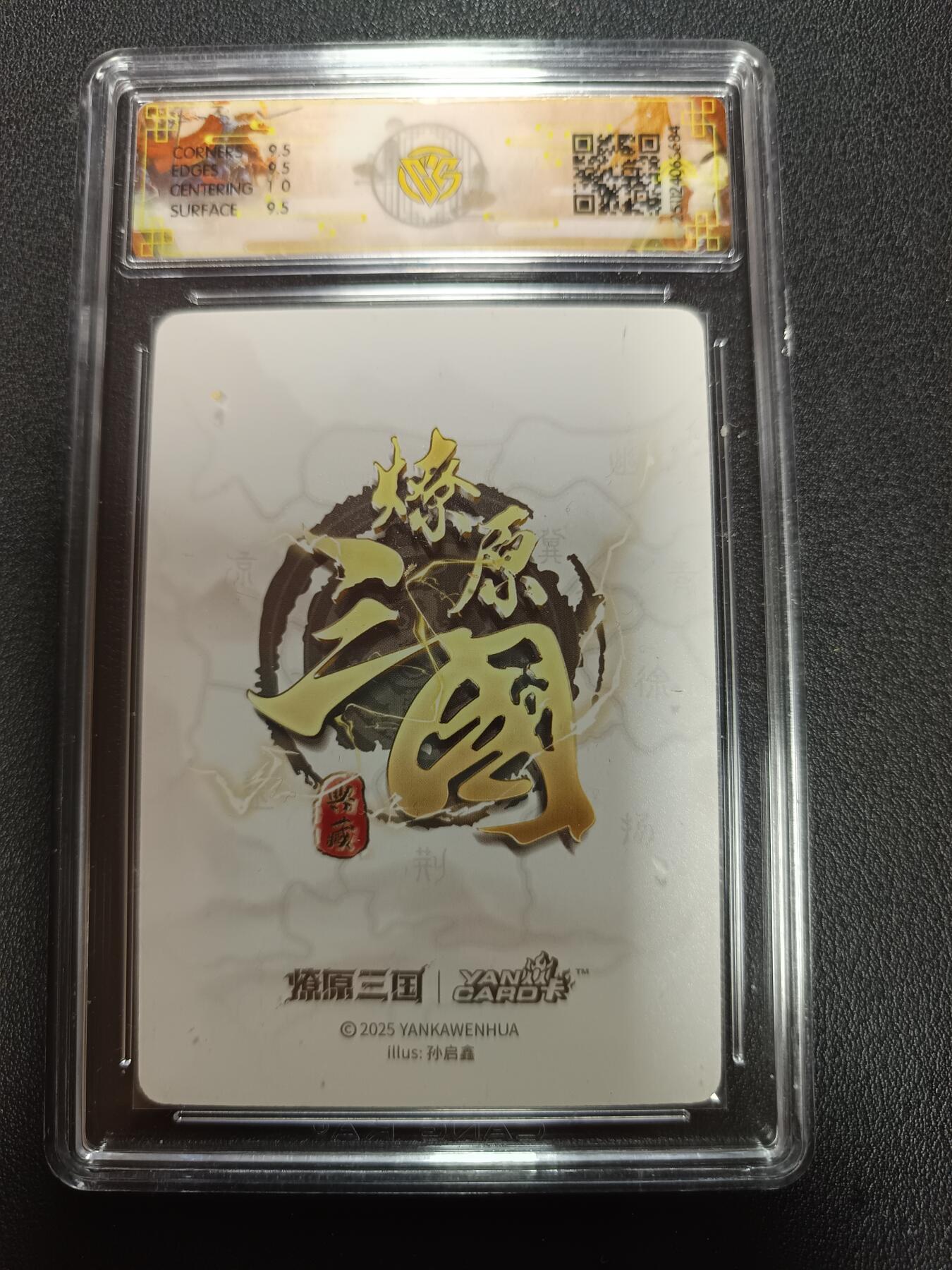 天玑星卡拍第162期《1.19周一截拍》持续收拍收评中 满赠卡需备注