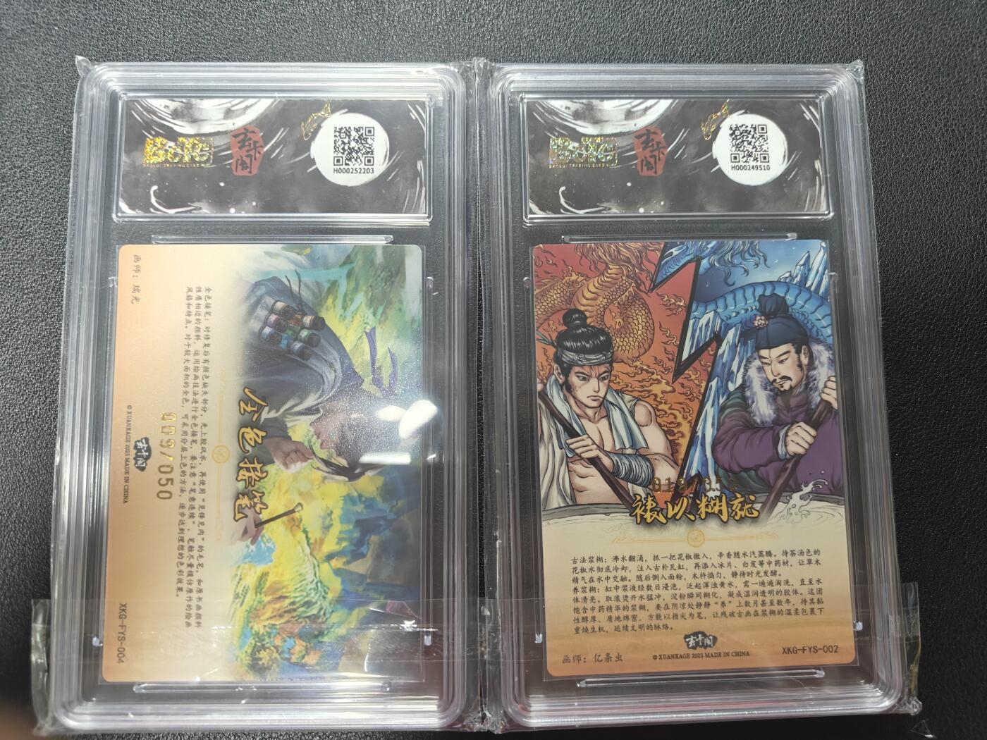 天玑星卡拍第162期《1.19周一截拍》持续收拍收评中 满赠卡需备注