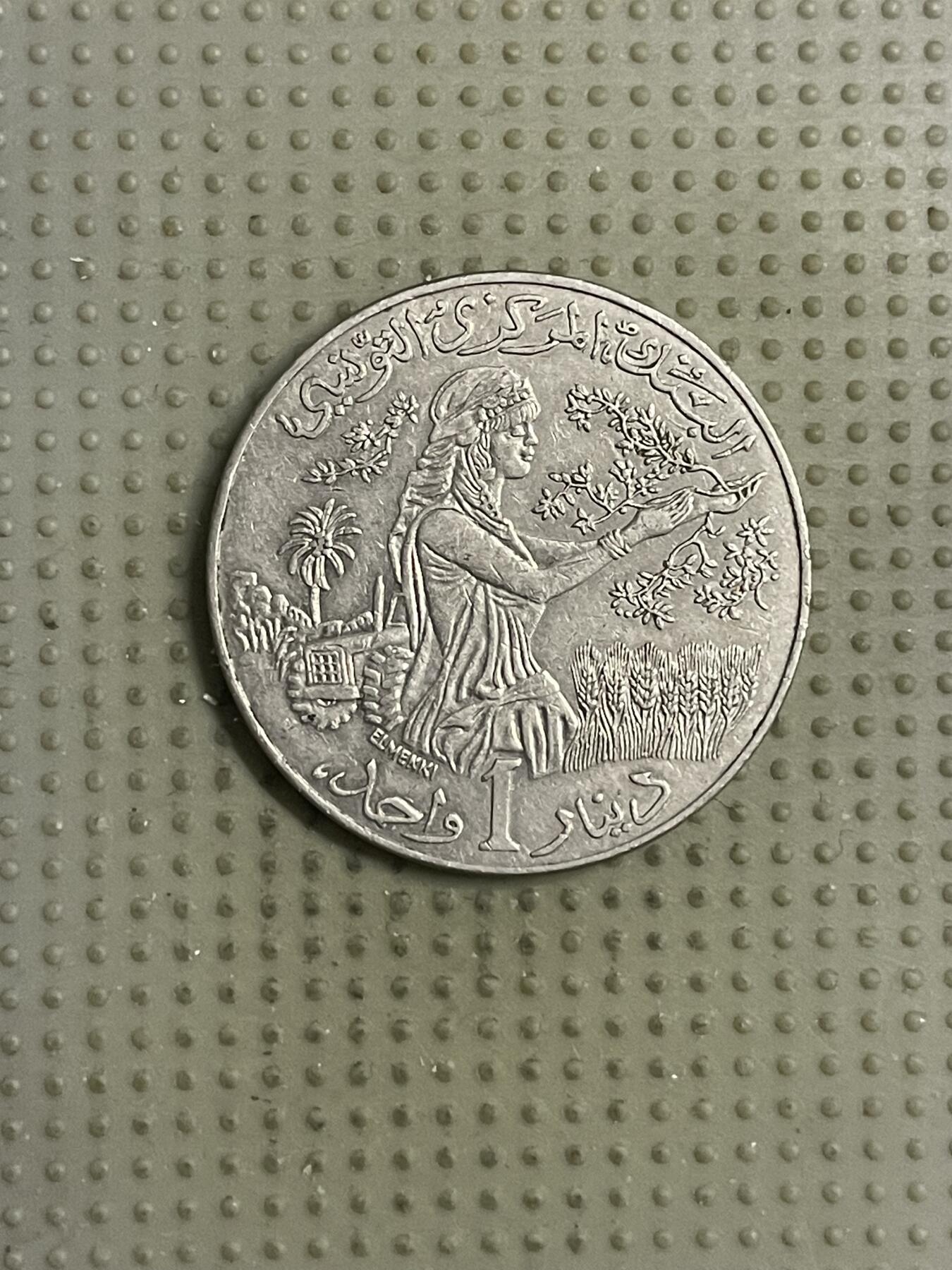 2026年第14场各国散币拍卖（总第164场）