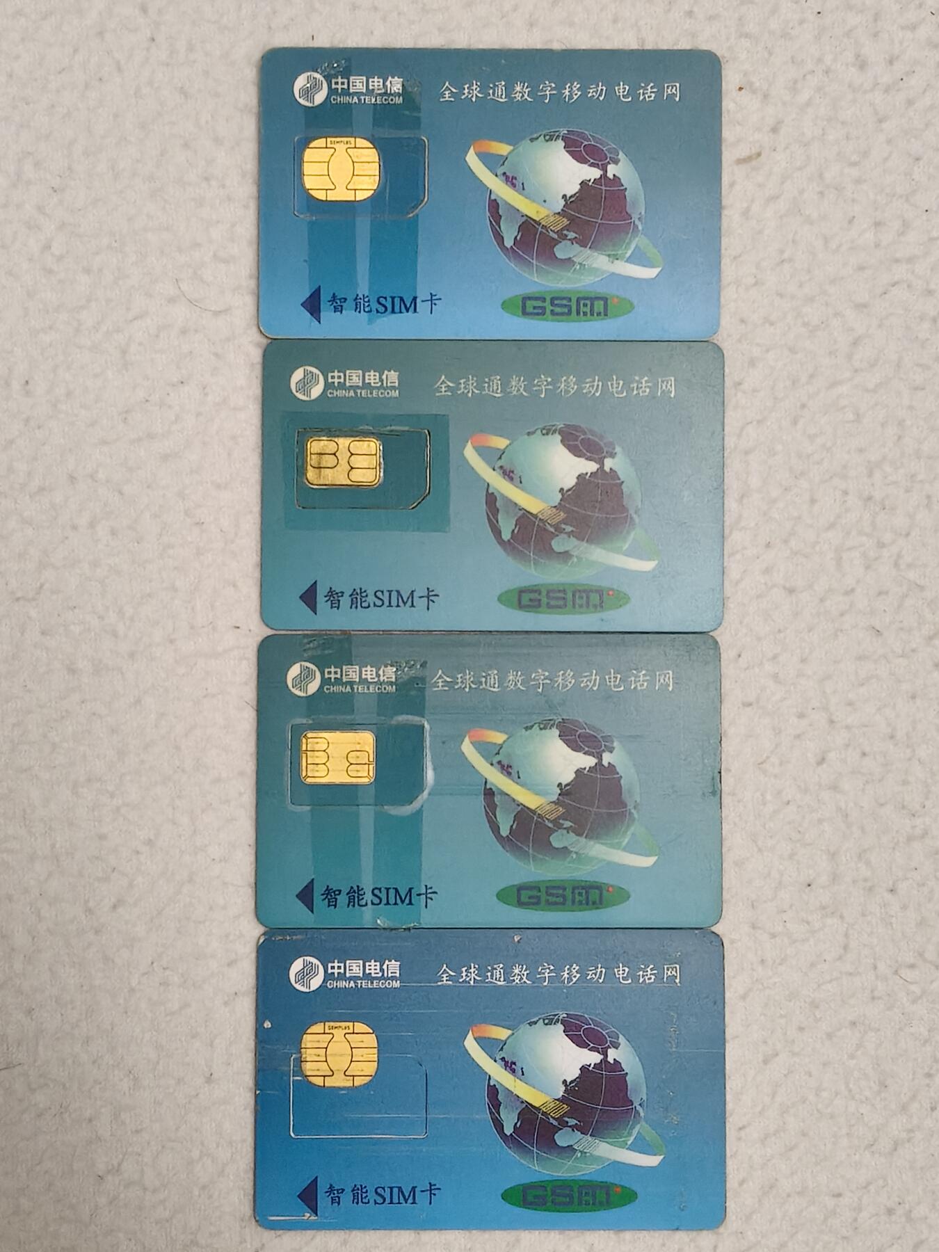 易卡拍卖第71期 江苏各地风光4枚。（大卡切卡）品相如图所示！（卡友出品。爱心义拍。）