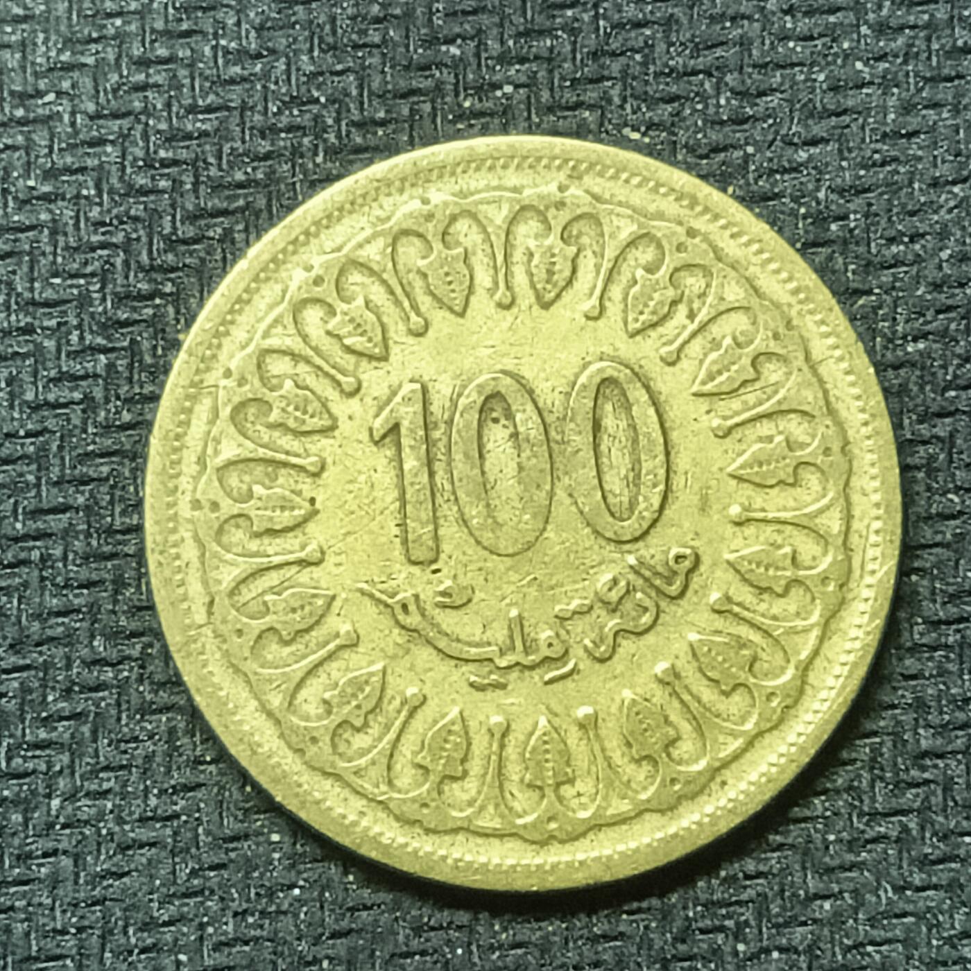 逸泉钱币2026B邻国花钱世界钱币纪念币章B第四场1-400B 352非洲突尼斯100米利姆