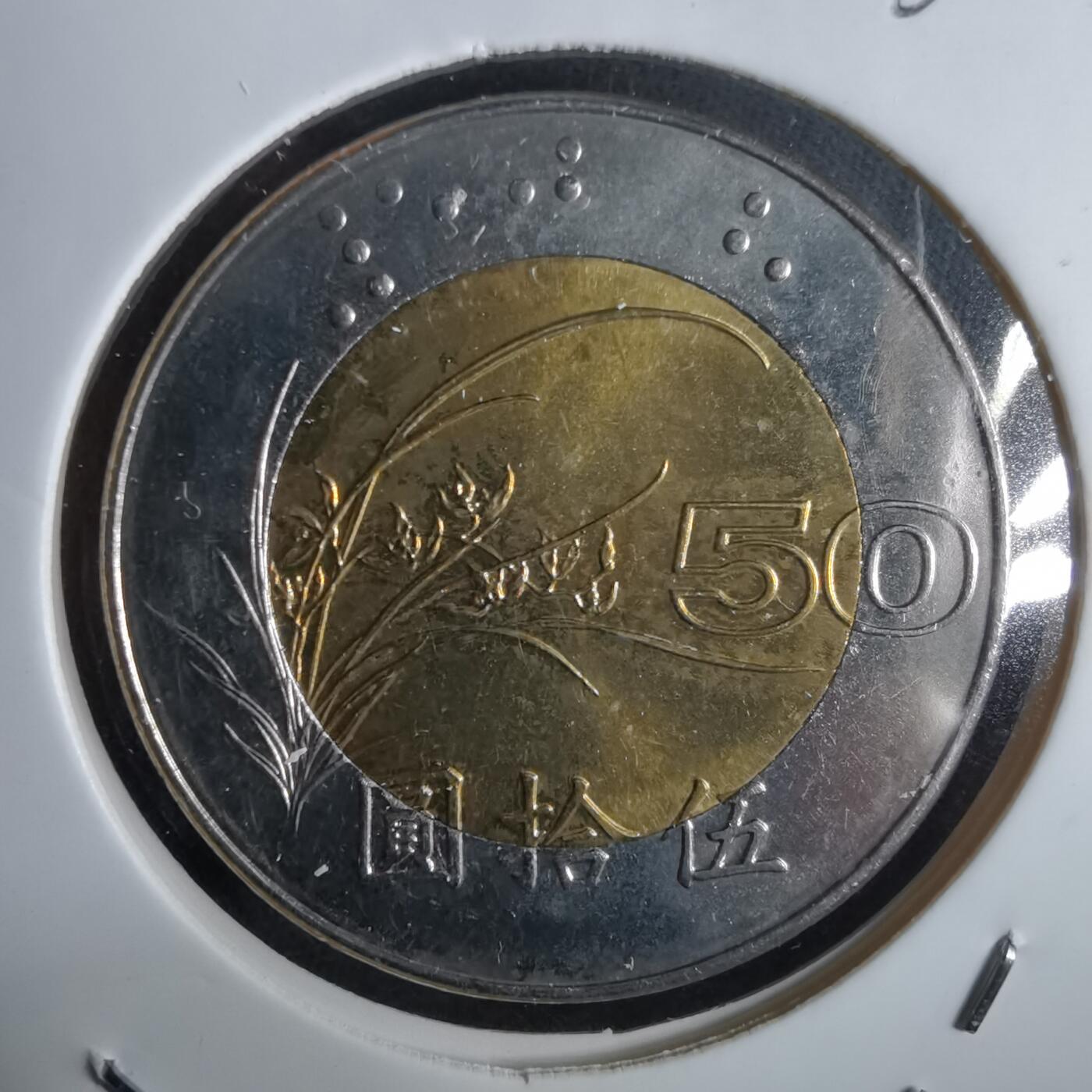 沼泽如烟--第965场