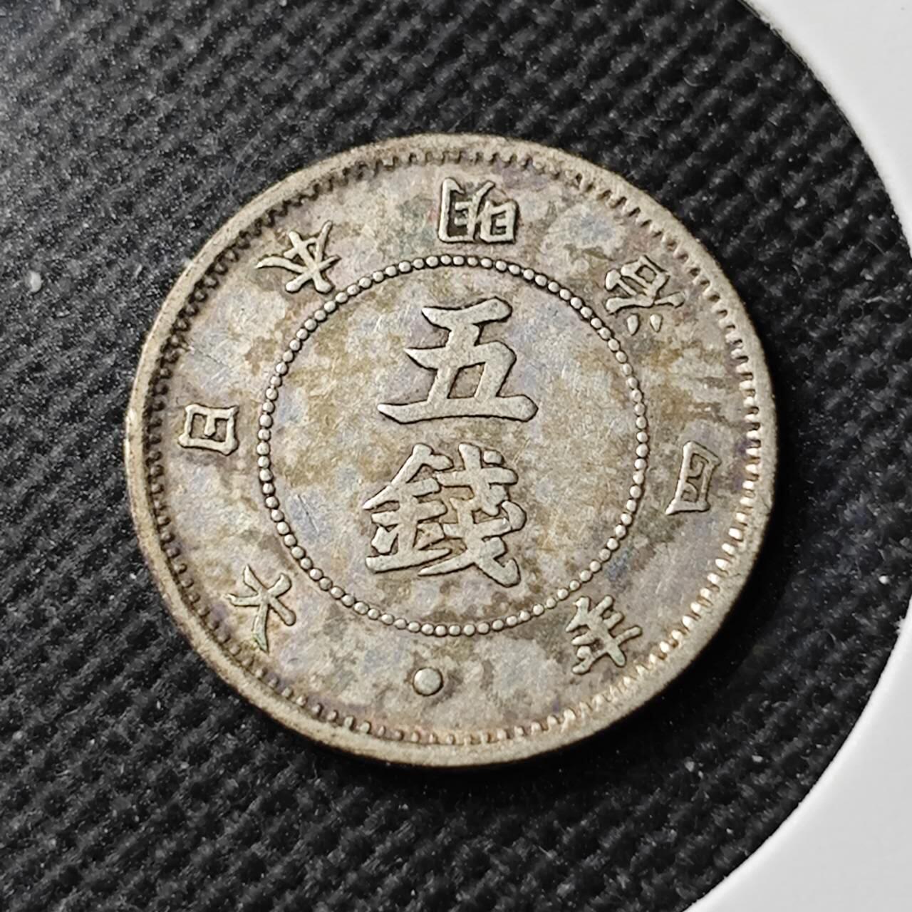 KK钱币收藏小铺  第400期  百期特拍（四拍之四）2月预留时间 周末发货