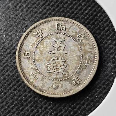 KK钱币收藏小铺  第400期  百期特拍（四拍之四）2月预留时间 周末发货 -  日本明治四年旭日5钱银币 深打状态！