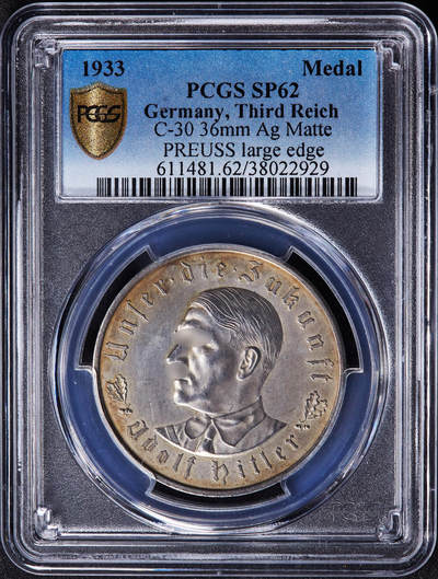 【俄甄集藏】“万象更新、马呈祥瑞”迎新春俄甄精品场-2026年(047)01-21 星期三 晚 19:30 全场包邮 - 德国第三帝国1933年总理执政纪念锁链鹰银章，PCGS SP62，黄油彩原味状态，原图联系客服或前往对应官网进行查询