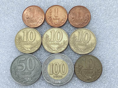 第一海外回流一元起拍收藏 散集专场  第294期 - 阿尔巴利亚硬币 9枚