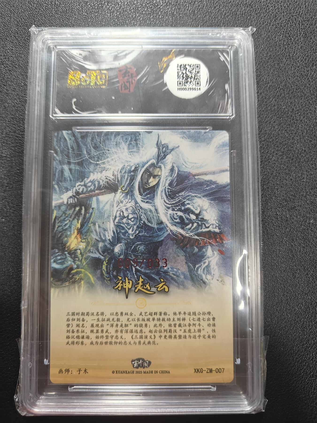 天玑星卡拍第162期《1.19周一截拍》持续收拍收评中 满赠卡需备注