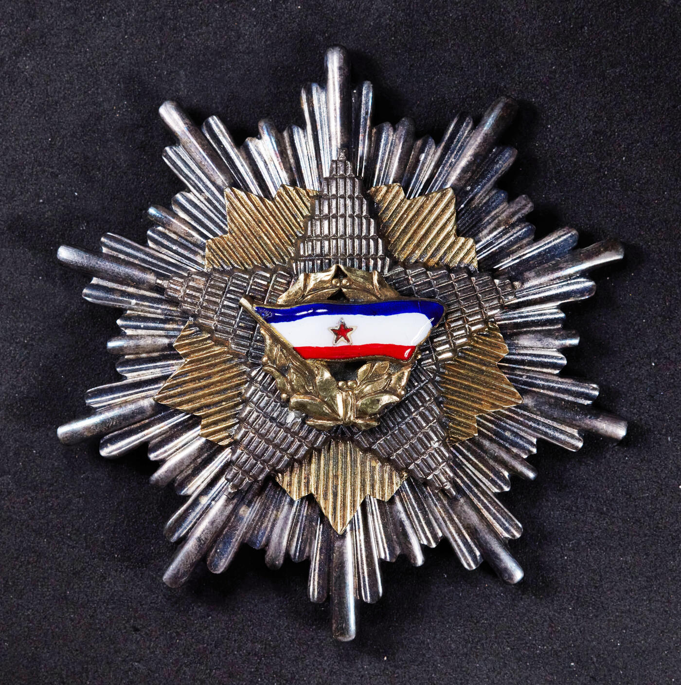 【俄甄集藏】“万象更新、马呈祥瑞”迎新春俄甄精品场-2026年(047)01-21 星期三 晚 19:30 全场包邮 南斯拉夫1947年版一级国旗勋章，银质局部镀金珐琅，高等级，稀有，共发型1321枚，直径：80mm，重量：92.85克