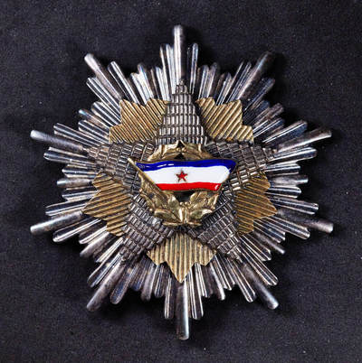 【俄甄集藏】“万象更新、马呈祥瑞”迎新春俄甄精品场-2026年(047)01-21 星期三 晚 19:30 全场包邮 - 南斯拉夫1947年版一级国旗勋章，银质局部镀金珐琅，高等级，稀有，共发型1321枚，直径：80mm，重量：92.85克