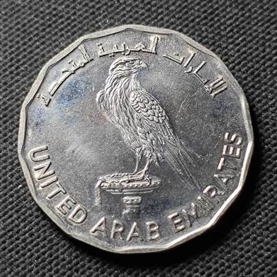 KK钱币收藏小铺  第400期  百期特拍（四拍之四）2月预留时间 周末发货 -  阿联酋5迪拉姆 伊斯兰教1500周年纪念