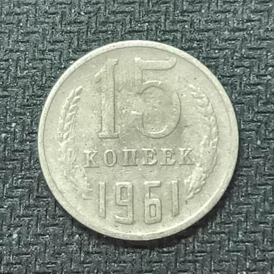 逸泉钱币2026B邻国花钱世界钱币纪念币章B第四场1-400B - 394前苏联15戈比