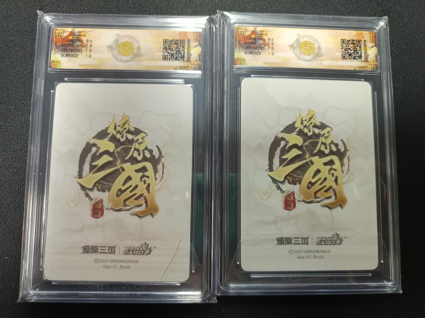 天玑星卡拍第164期《1.22周四截拍》持续收拍收评中 满赠卡需备注 燎原三国 龙骧虎跃 大乔 折光（异画）+折光 CCG10 两张