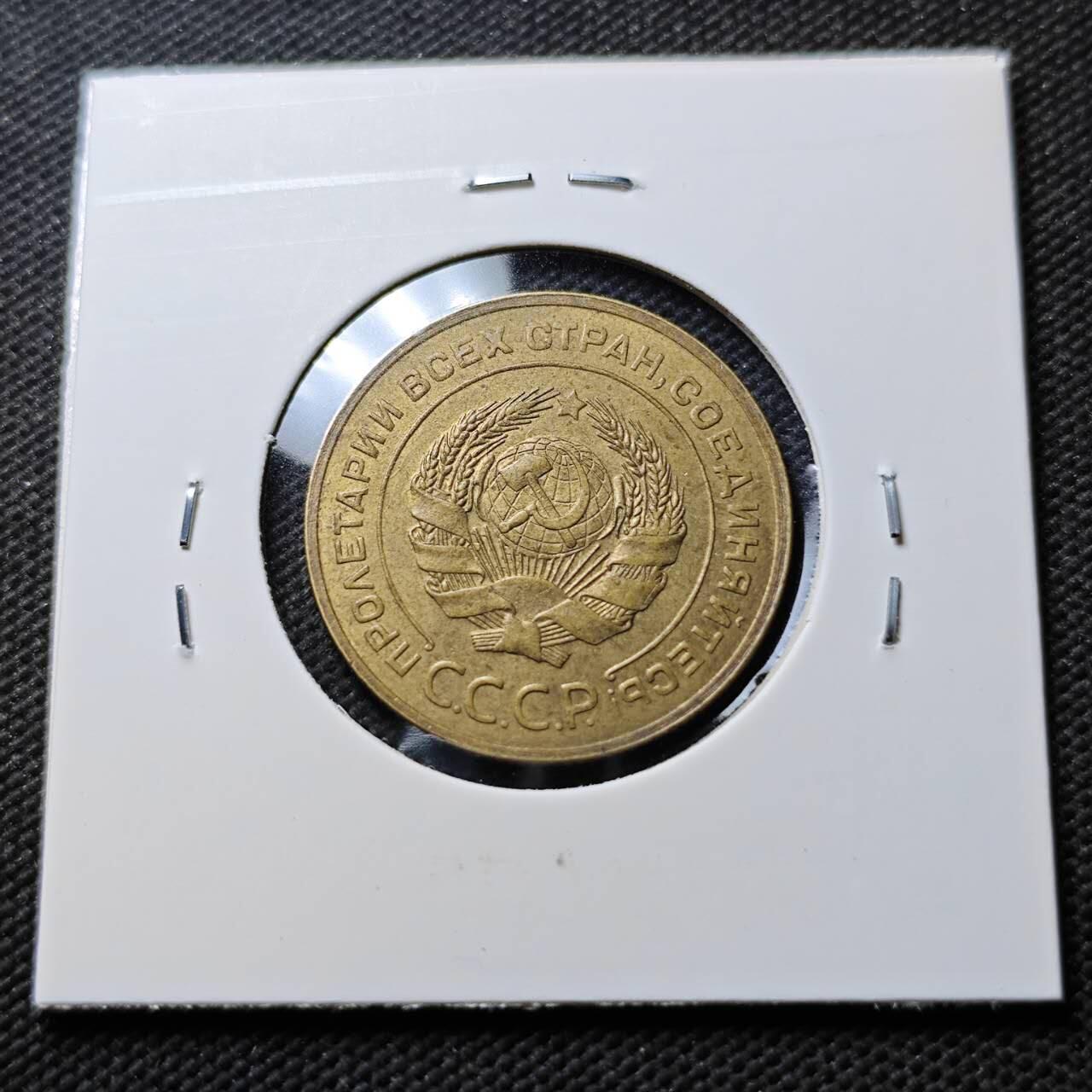 KK钱币收藏小铺  第400期  百期特拍（四拍之四）2月预留时间 周末发货  1926苏联5戈比铜币 退光状态