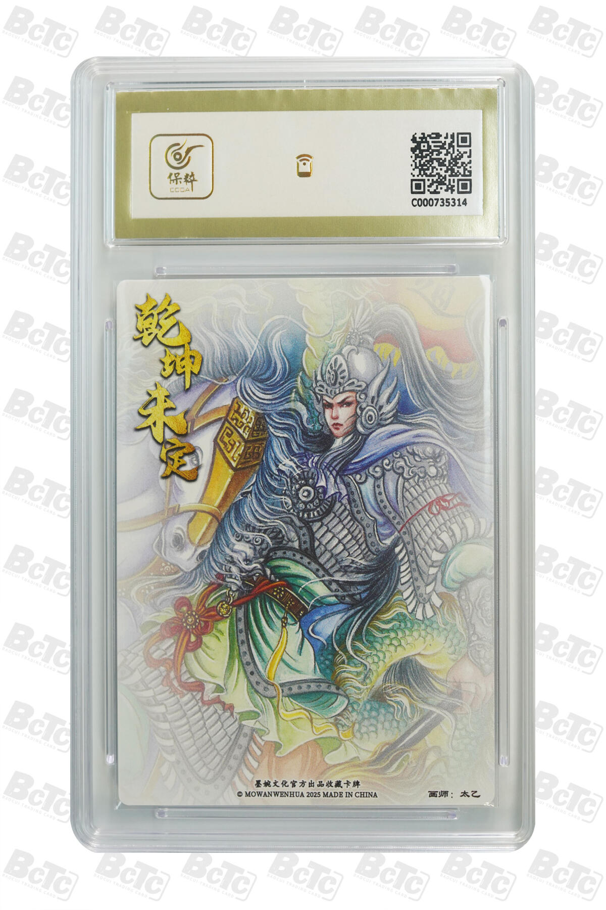 阳大大卡牌拍卖第94期（持续收拍品，周六晚上九点截拍，进群福利早知道）