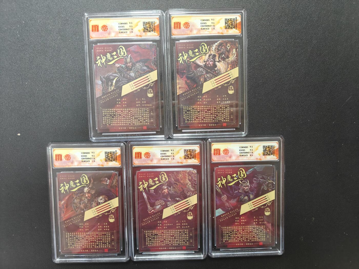 天玑星卡拍第162期《1.19周一截拍》持续收拍收评中 满赠卡需备注 百里卡牌 神魔三国 魏武扬鞭 苍之飞鸿 五子良将 光刻 五张 CCG10